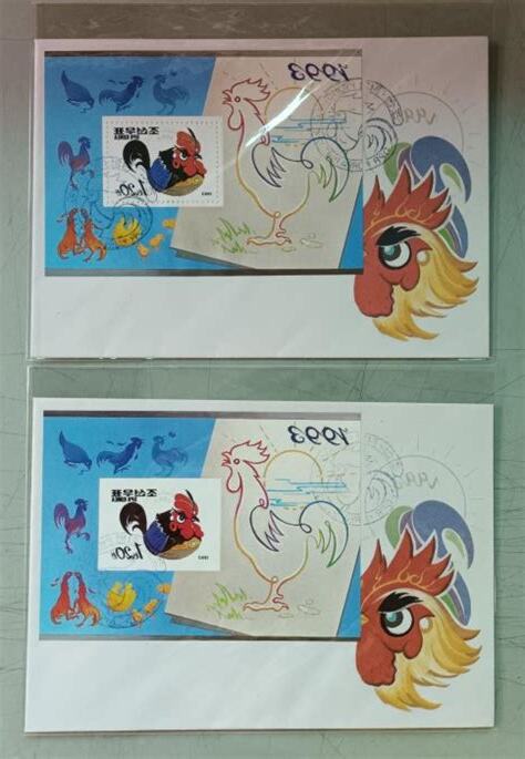 1993 雞
